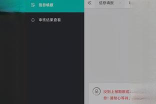 开云平台官网入口登录网站截图2